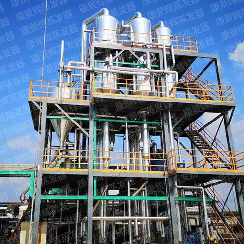 硝酸鈉、氯化鈉和硫酸鈉的分離提純工藝