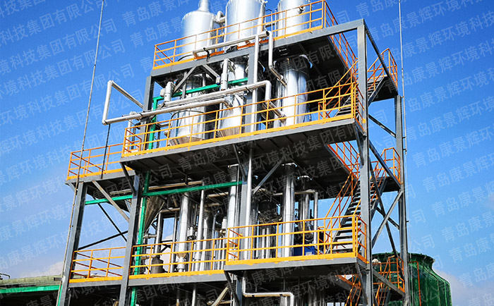 三效蒸發工藝流程 三效蒸發工藝流程