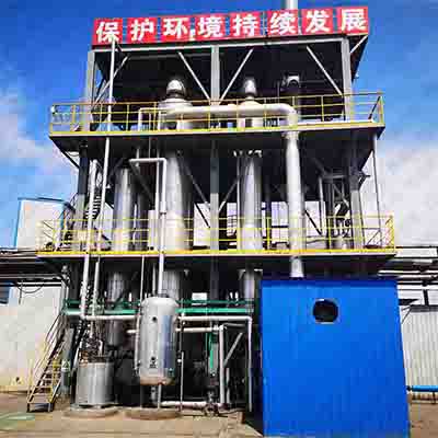 MVR鋰鈉混合溶液蒸發(fā)結晶系統案例